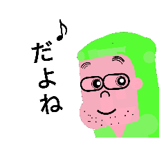 [LINEスタンプ] かみちゃん 1