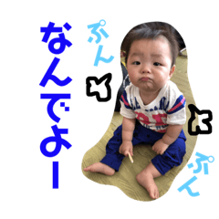 [LINEスタンプ] あいらぶゆーえいち.3