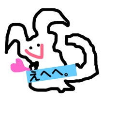 [LINEスタンプ] よくわからない生物のすたんぷ