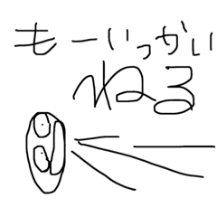 [LINEスタンプ] 頭の弱い人part3.