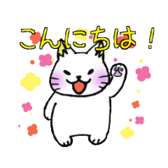 [LINEスタンプ] ぽちゃねこスタンプ