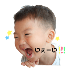 [LINEスタンプ] そうたろう Love スタンプ2