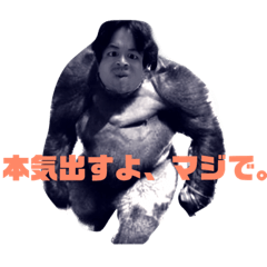 [LINEスタンプ] 力こぶ第三段