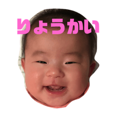 [LINEスタンプ] ミナミグチニコ2525