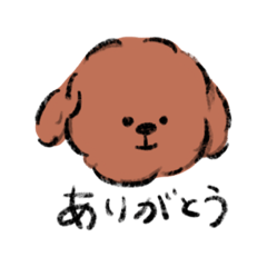[LINEスタンプ] 夫婦で使うチャッピー