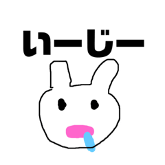 [LINEスタンプ] 金沢弁うさぎ