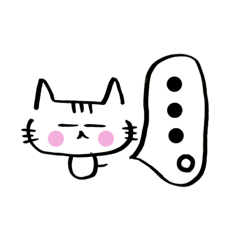 [LINEスタンプ] 猫のタマちゃん♪〜よく使う