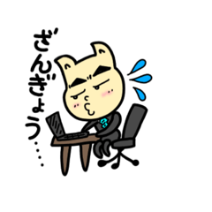 [LINEスタンプ] まゆぶと犬のおとうさん