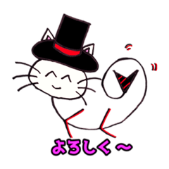 [LINEスタンプ] おさかニャ＆フレンズ 3