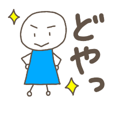 [LINEスタンプ] こけし太郎スタンプ