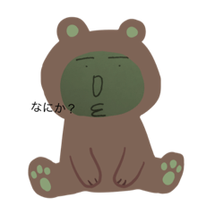 [LINEスタンプ] ツンな性格