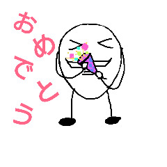[LINEスタンプ] しゃくれ玉子