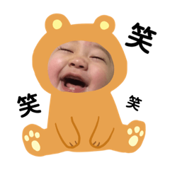[LINEスタンプ] 癒しぐま