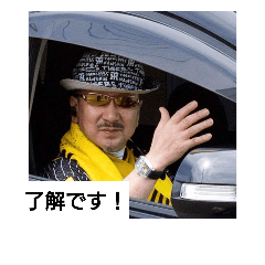 [LINEスタンプ] 港の炉端焼き  虎や 大将