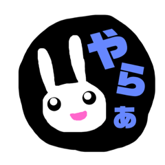 [LINEスタンプ] 東濃弁一言スタンプ