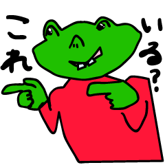 [LINEスタンプ] 一応カエルスタンプ