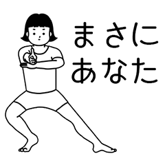 [LINEスタンプ] 小心な, ヨン