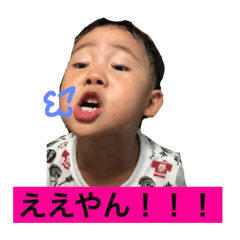 [LINEスタンプ] こうすけ＆えいた1