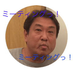 [LINEスタンプ] おさむ王国