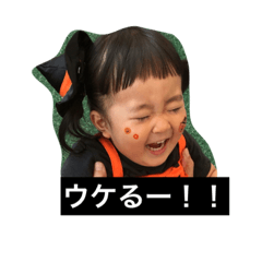 [LINEスタンプ] さく＆ゆー パート2