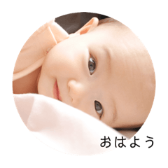 [LINEスタンプ] 悠月のいちにち