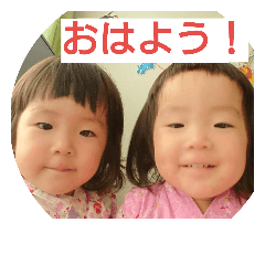 [LINEスタンプ] 双子 挨拶・返事・質問