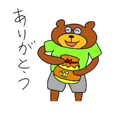 [LINEスタンプ] 使いやすくてかわいいメガネのくまさん