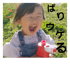 [LINEスタンプ] 莉衣咲のお礼