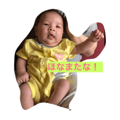 [LINEスタンプ] りいさスタンプ