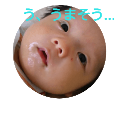 [LINEスタンプ] 蒼大のスタンプ。