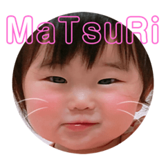 [LINEスタンプ] まちゅり