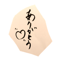 [LINEスタンプ] 筆スタ