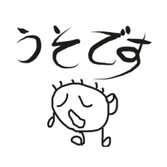 [LINEスタンプ] フレンドシップくん