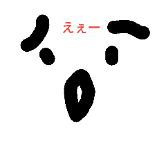 [LINEスタンプ] 松木家