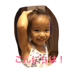 [LINEスタンプ] ♡三姉妹♡2 conisa