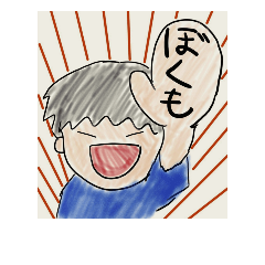 [LINEスタンプ] 岩本のスタンプ