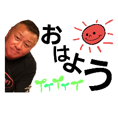 [LINEスタンプ] 永末ファミリーパパ