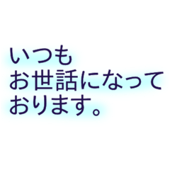 [LINEスタンプ] 仕事のためのスタンプ