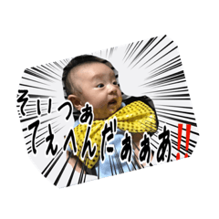 [LINEスタンプ] りっ君3ヵ月