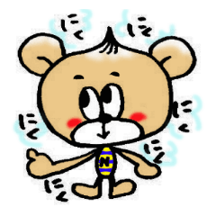 [LINEスタンプ] 肉まんぐま