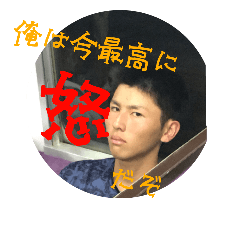 [LINEスタンプ] やまたけ！