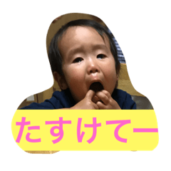 [LINEスタンプ] いちかこうま2