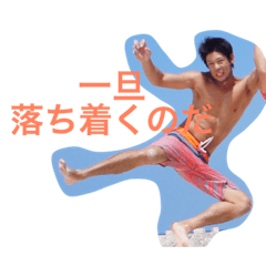 [LINEスタンプ] ユカイな仲間