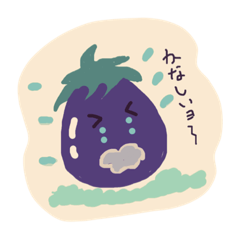 [LINEスタンプ] かわいいサラダ