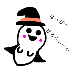 [LINEスタンプ] ハッピーな出来事