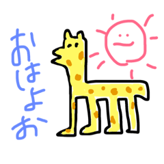 [LINEスタンプ] ゆるゆるどうぶつくんたち