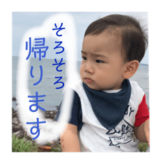 [LINEスタンプ] はるときな1
