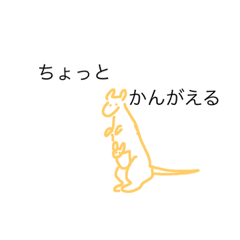 [LINEスタンプ] シンプルな動物スタンプ