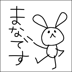 [LINEスタンプ] まなの関西弁スタンプ