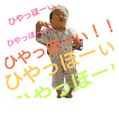 [LINEスタンプ] こえな